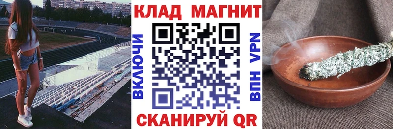 Все наркотики Светлогорск A PVP  МЕТАДОН  АМФЕТАМИН  Каннабис  ГАШ 