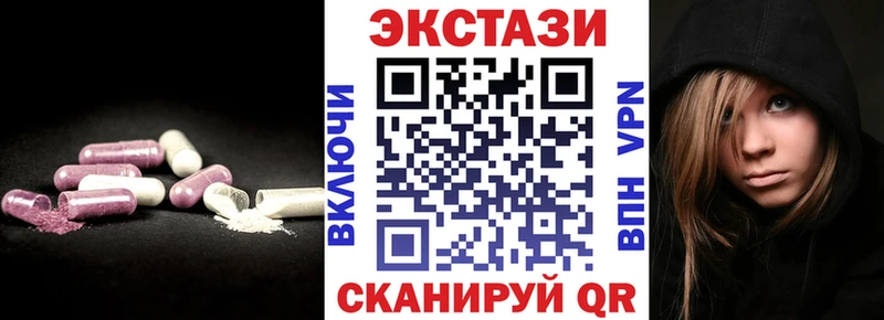 ЭКСТАЗИ Cube  что такое   Светлогорск 