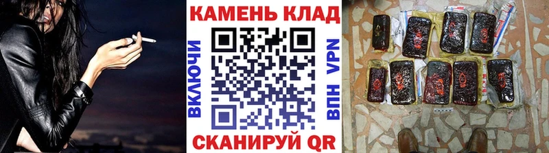 как найти наркотики  Светлогорск  ГАШИШ Cannabis 