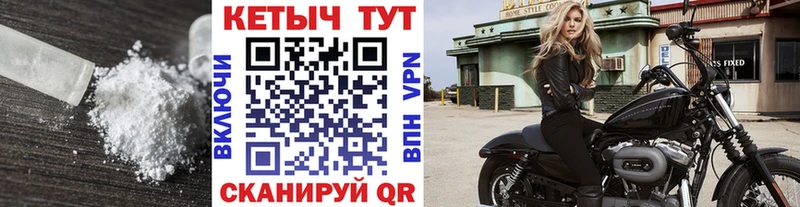 ОМГ ОМГ как войти  как найти закладки  Светлогорск  КЕТАМИН VHQ 