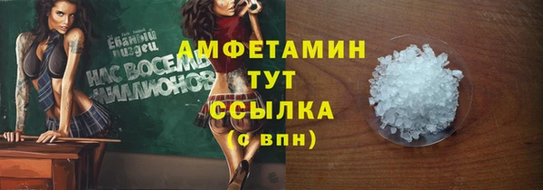 мяу мяу мука Новодвинск