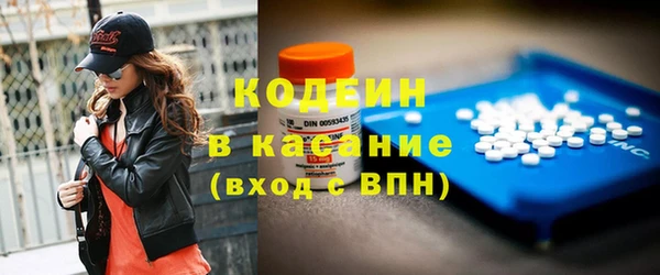 мяу мяу мука Новодвинск
