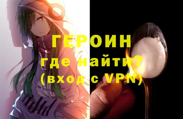мяу мяу мука Новодвинск