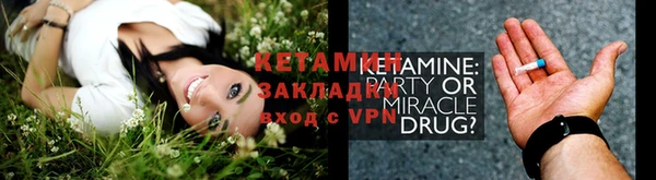 мяу мяу мука Новодвинск