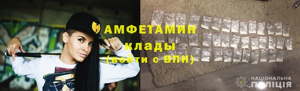 прущие крисы Новокубанск