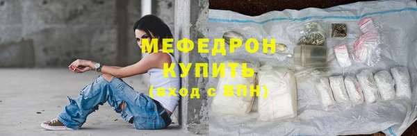прущие крисы Новокубанск