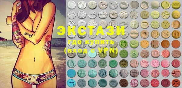 PSILOCYBIN Новозыбков