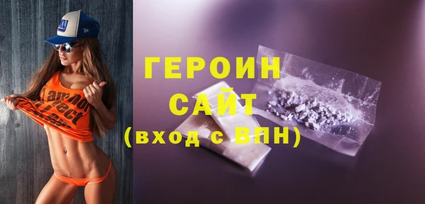 PSILOCYBIN Новозыбков
