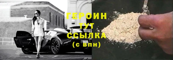 прущие крисы Новокубанск