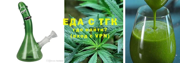 мяу мяу мука Новодвинск
