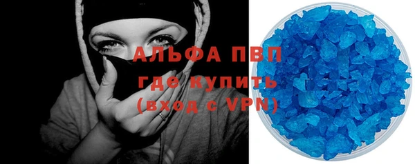 прущие крисы Новокубанск