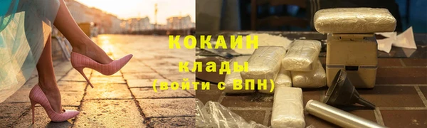 прущие крисы Новокубанск