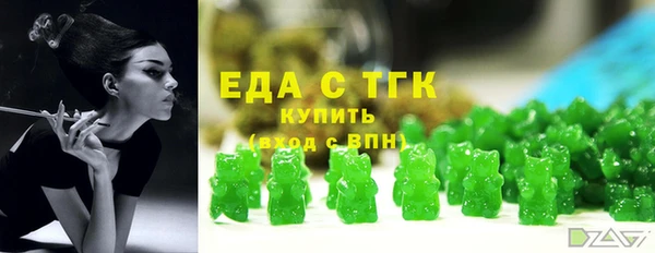 прущие крисы Новокубанск