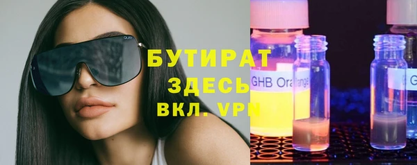 прущие крисы Новокубанск