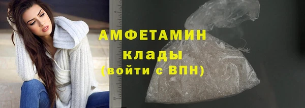 прущие крисы Новокубанск