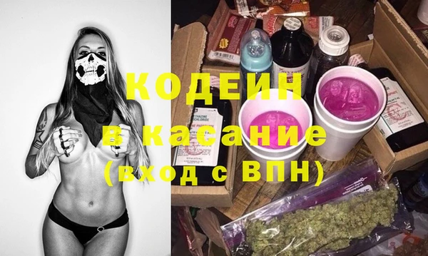 прущие крисы Новокубанск