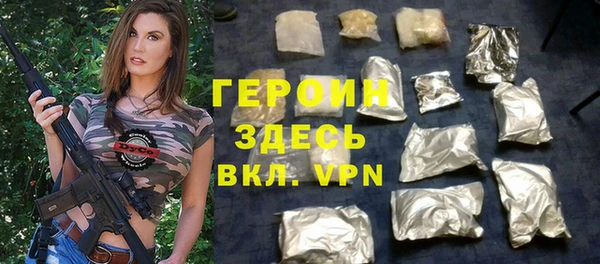 PSILOCYBIN Новозыбков