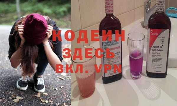 PSILOCYBIN Новозыбков