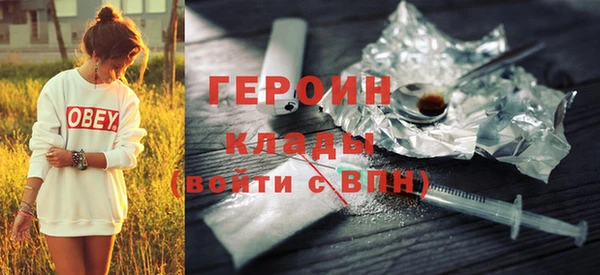 прущие крисы Новокубанск