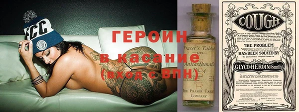 прущие крисы Новокубанск