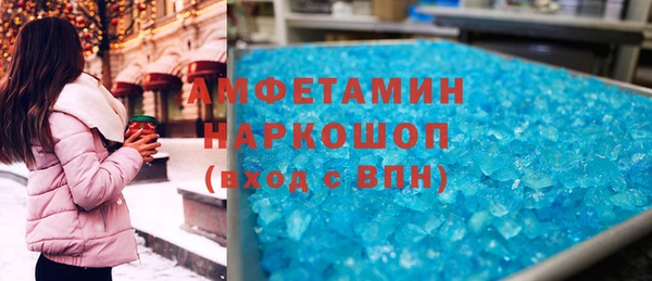 мяу мяу мука Новодвинск