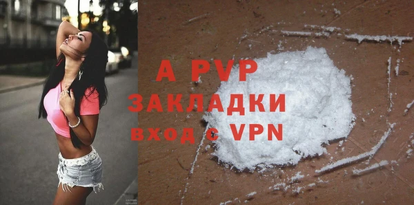прущие крисы Новокубанск