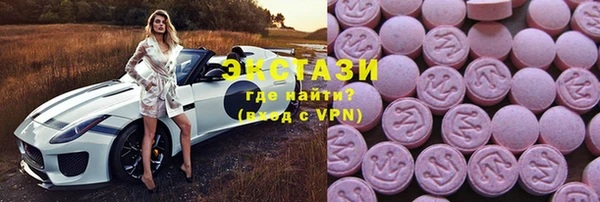 мяу мяу мука Новодвинск
