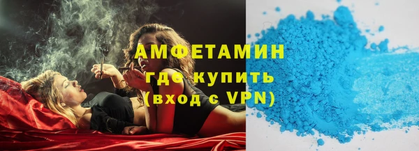 прущие крисы Новокубанск