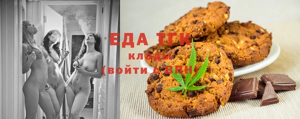 прущие крисы Новокубанск