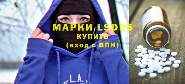 PSILOCYBIN Новозыбков