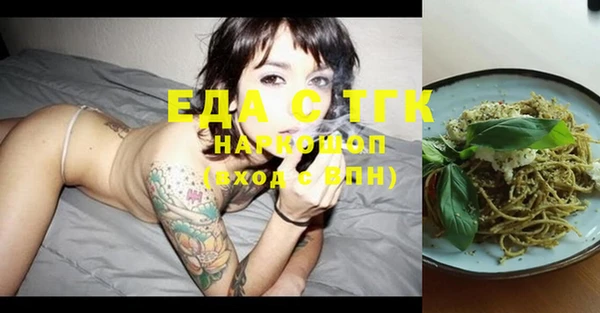 мяу мяу мука Новодвинск