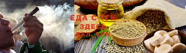 PSILOCYBIN Новозыбков