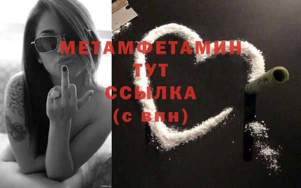 мяу мяу мука Новодвинск