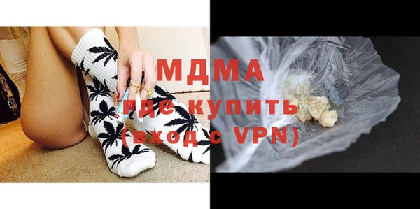 мяу мяу мука Новодвинск