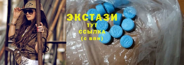прущие крисы Новокубанск