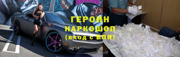 мяу мяу мука Новодвинск