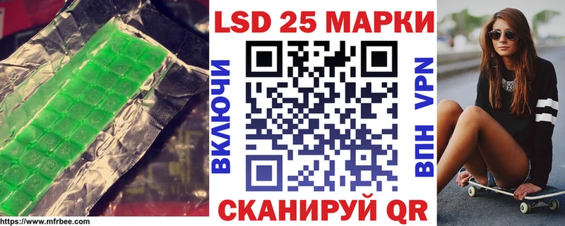 Лсд 25 экстази кислота  Светлогорск 