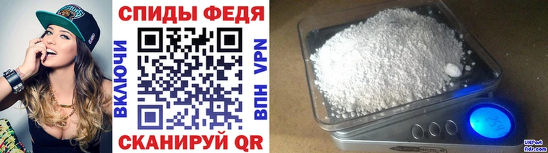 Метамфетамин мет  Светлогорск 