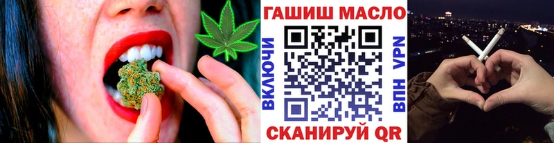 купить закладку  Светлогорск  ТГК Wax 