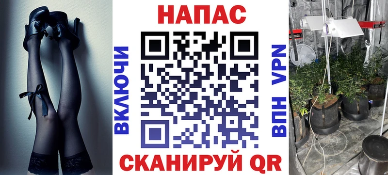 OMG ONION  это формула  Шишки марихуана планчик  Светлогорск 